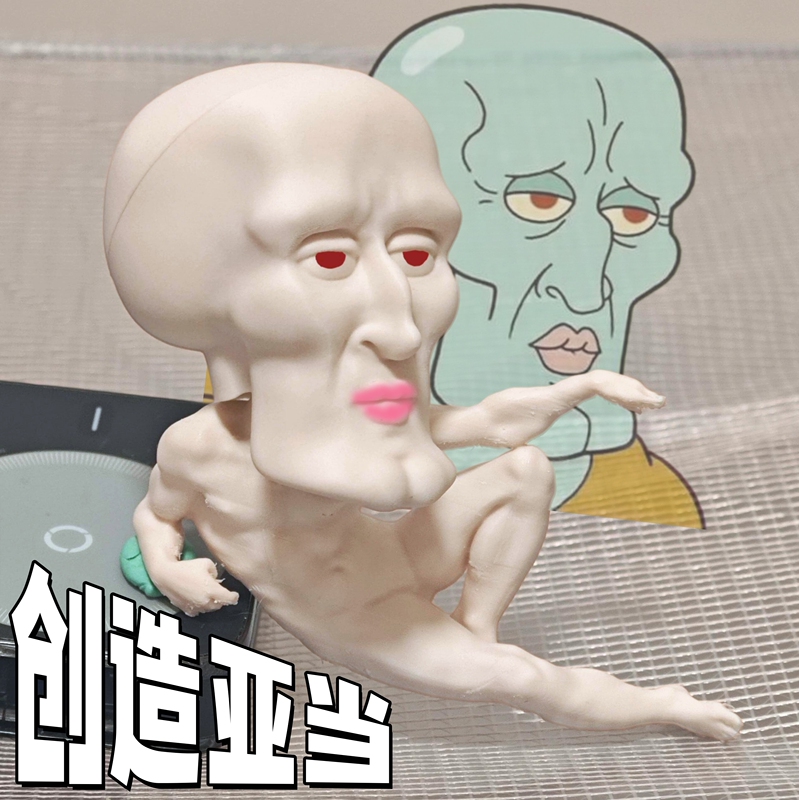 [Creating Adam] Squidward European and American Style Male Character Expression Pack Figurine 3D Printed Abstract Gift for Friends