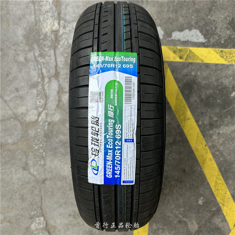 145/70R12 Green Line Wuling MINI Original (New)