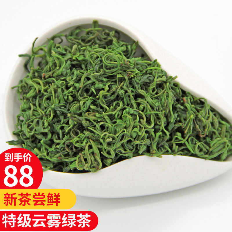Green tea 2022 New tea Tite Grade Bulk Ming Former tender Sprout Spring Tea Intense scent Type bagged 500g Mountain Cloud Mist Tea