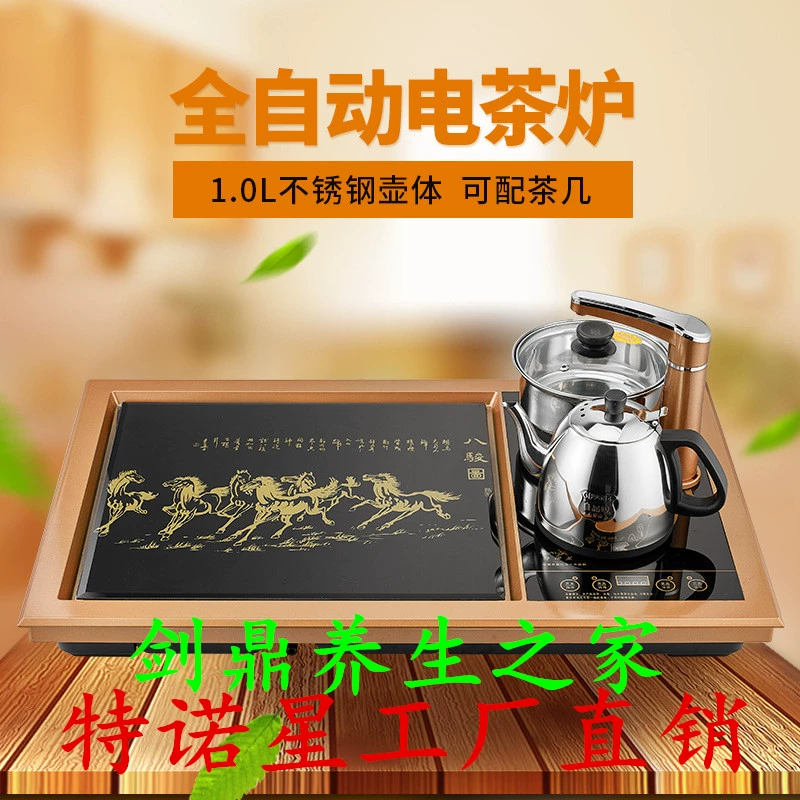 Tenuo Star J490 bếp điện trà nước nóng tự động ấm đun nước điện có thể được nhúng vào bàn trà khay trà bếp 68x42 sản phẩm mới - ấm đun nước điện