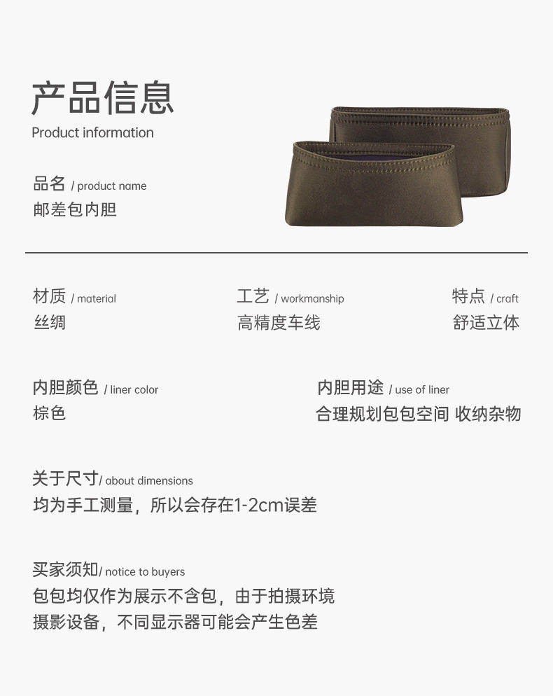 Сумка Сумка бак 小邮差包pochette metis east west内胆小化妆品收纳内衬包中包撑
