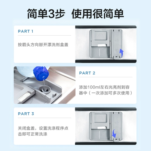 Красивая миска с покрытием для покрытия на 500 мл, посудомоечной машине с ярким светом