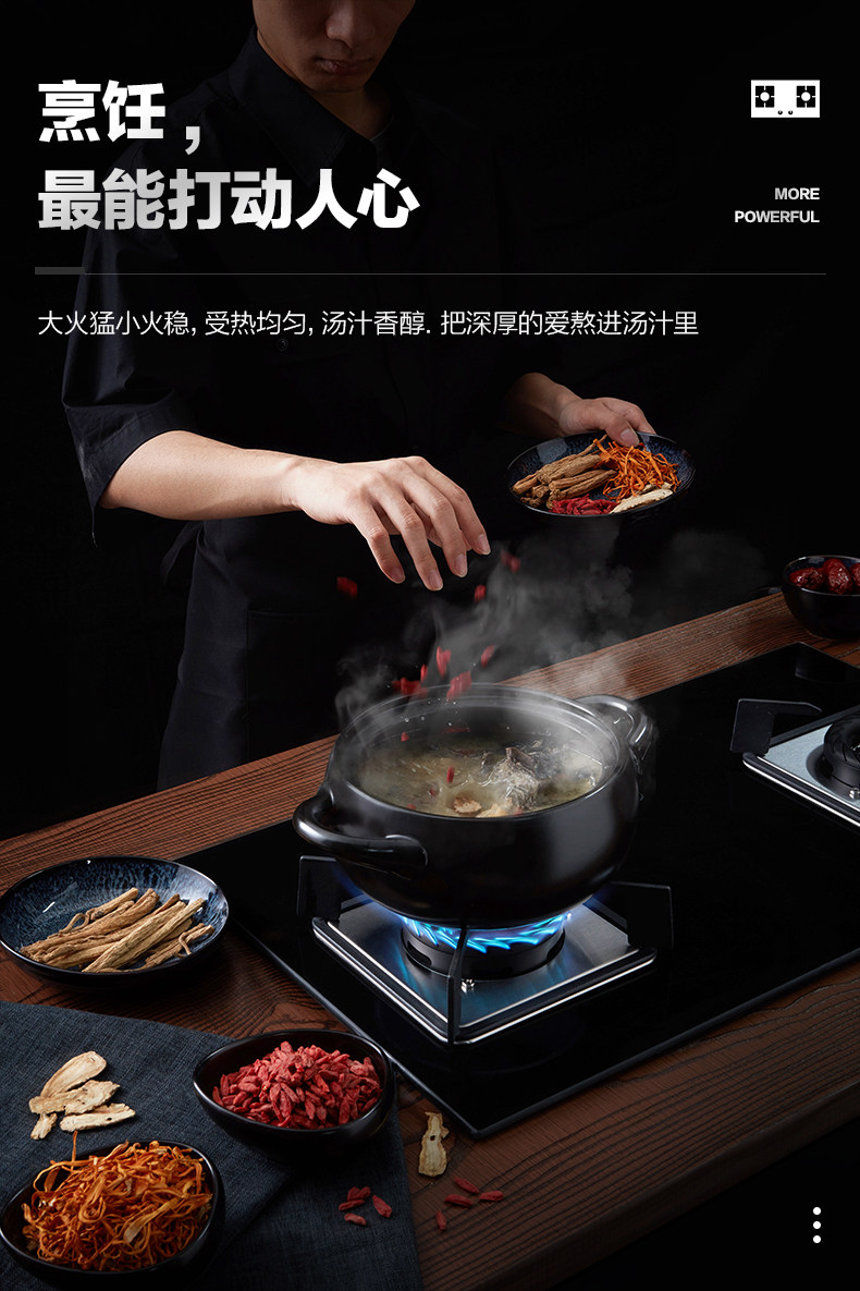 美的 台嵌两用燃气灶 5.0KW超猛火 一级能效 图7