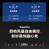Midea JV601 Элементарная капюшонная плита для плита скортара скорта для кухни переоборудование частоты комбинация умного костюма