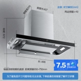 Midea E88 Европейская стиль в стиле капля Умные дома автоматически очищают прибор с большим всасыванием питания умного дома с дымом