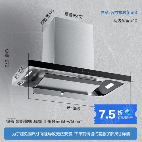 Midea E88 Европейская стиль в стиле капля Умные дома автоматически очищают прибор с большим всасыванием питания умного дома с дымом