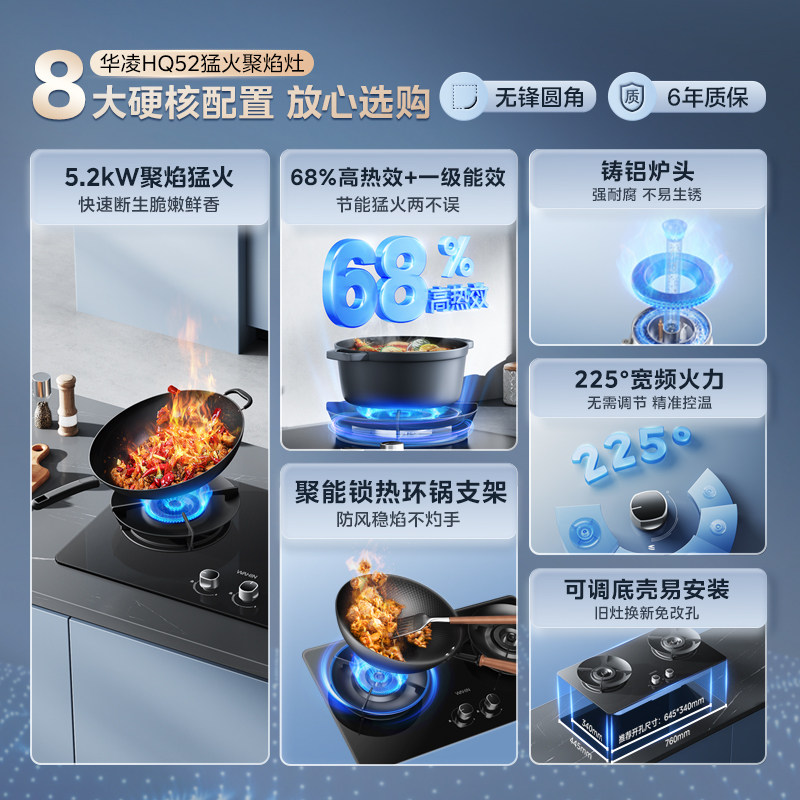 Midea's Hualing Gas Stove Double Burner Kitchen Household Gas Stove Natural Gas Stove High Fire Hq52