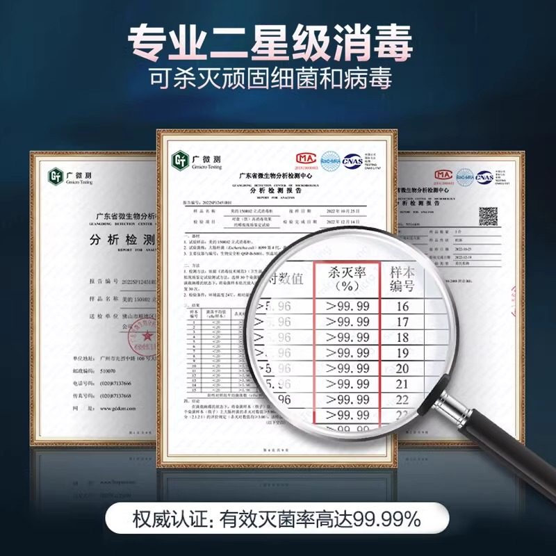 Midea Disinfection Cabinet for Home Use, Vertical Large-Capacity Commercial Dish and Cutlery Disinfection Cabinet, High-Temperature Drying Disinfection Cupboard 120R01