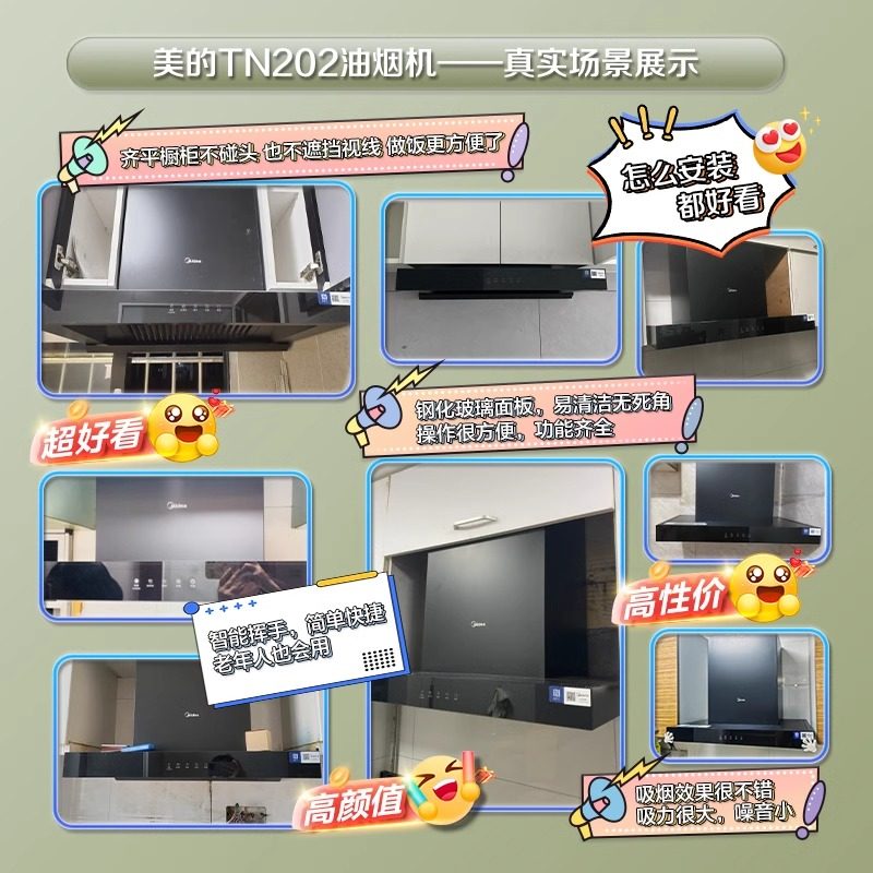 Midea Range Hood Tn202 Small Top-Mounted Kitchen Household Oil Extractor European Style High Suction Oil Extractor