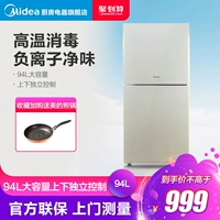 Midea 100G01 Дезинфекция шкаф дома маленький вертикальный настольный настольный столик кухонная гостиная, посуда, посуда, столовый шкаф высокотемпературный отрицательный ион