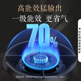 Midea Natural Gas Q58 Домохозяйственная газовая плита газовая плита двойная плита.