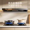 Midea Ak7Pro Light Edition Kitchen Range Hood for Home Use, High Suction, Ultra-Thin Ak7T Steam Cleaning Oil Absorber
