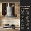 Midea Ak7Pro Light Edition Kitchen Range Hood for Home Use, High Suction, Ultra-Thin Ak7T Steam Cleaning Oil Absorber