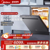 Midea Dishwasher for Home Use, Built-In, Fully Automatic, 18 Sets, Large Capacity, Intelligent Dispensing, Gx1000Smax Premium Edition