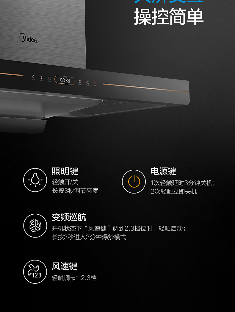 美的 欧式顶吸油烟机燃气灶套餐 图13