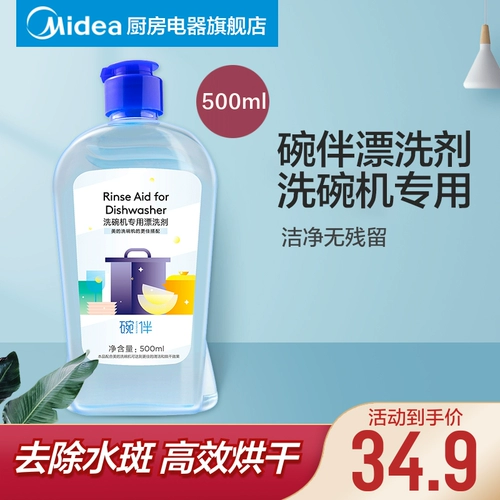 Красивая миска с покрытием для покрытия на 500 мл, посудомоечной машине с ярким светом