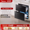 Midea Disinfection Cabinet for Home Use, Small Built-In Model for Mother and Baby Tableware, Integrated Drying and Storage 110Hq1