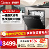 Midea Dishwasher V9Pro Fully Automatic Household Built-In Inverter Under-Counter 15 Sets One-Touch Washing and Drying Independent Sterilization
