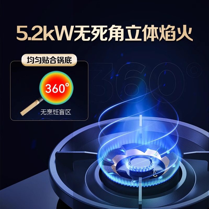 Midea Gas Stove Qd529 Natural Gas Household Double Stove Paired with Ak7Pro High-Power Stove Built-In Gas Stove