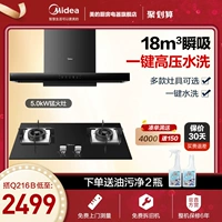 Midea T39s Большой всасывающий капюшона газовая плита на кухня