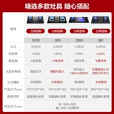 Midea TV701 Европейский стиль инверторный верхний всасывающий капюшон с капюшоном. Плита Провато продукта Комбинация комбинация интеллектуальная домашняя техника