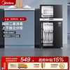 Midea Disinfection Cabinet for Home Use, Medium Temperature Drying, Antibacterial, High Temperature Disinfection, All-In-One Small Vertical Disinfection Cupboard 80R05