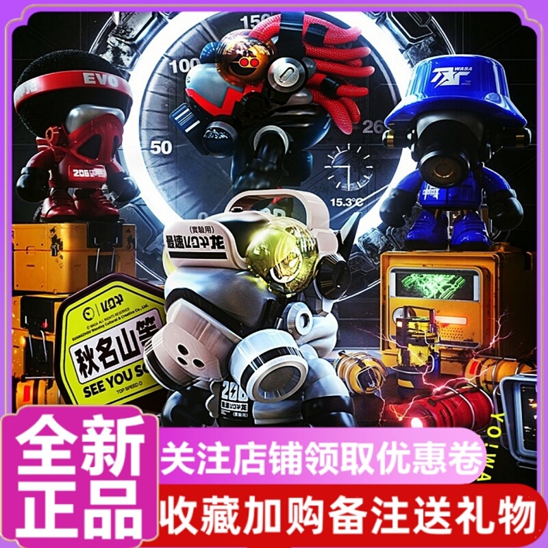 Wasa Chameleon Blind Box Car Series Trendy Toy Figurine Parking License Plate Decoration Doll Boys' Gift Toy