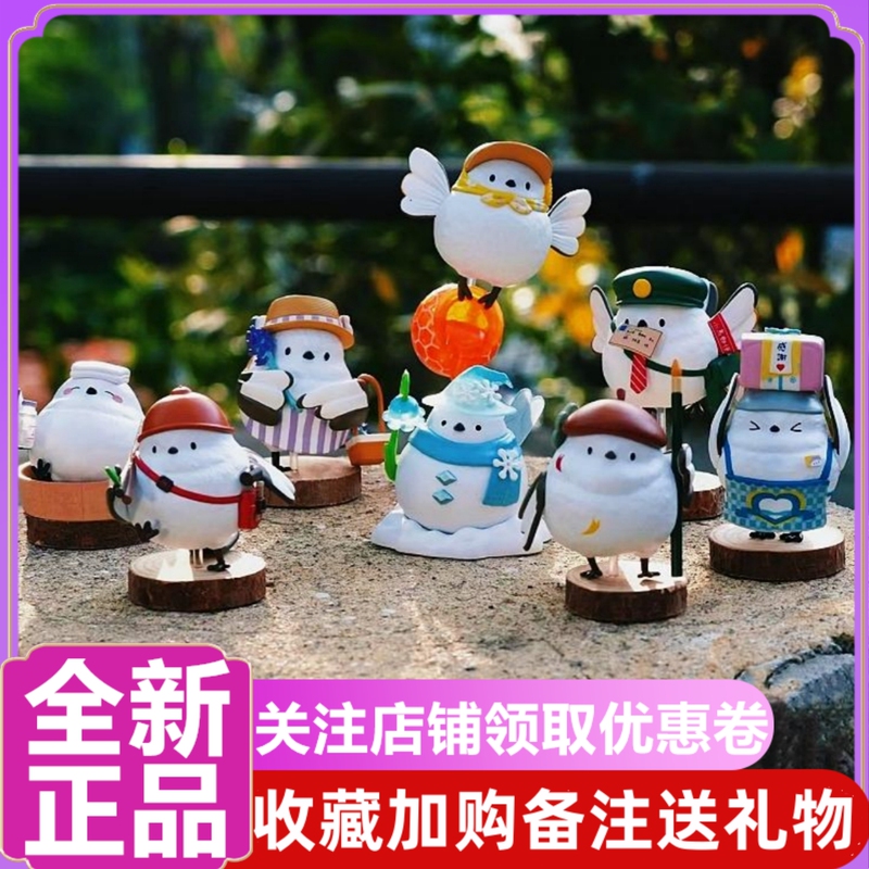 Authentic Long-Tailed Tit Little Lily Blind Box Bird Figurine Trendy Toy Cute Girly Gift