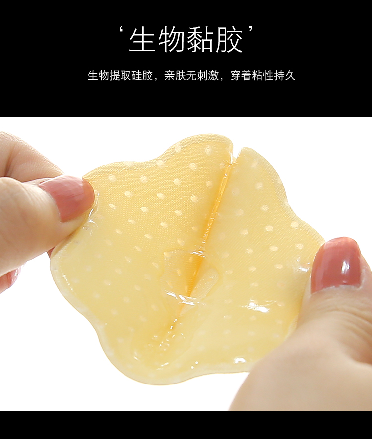 Núm vú mùa hè nữ chống va chạm ngực lớn chất béo MM dán ngực núm vú váy cưới với miếng dán siêu mỏng thoáng khí silicone cho phụ nữ - Nắp núm vú dán ngực hoa