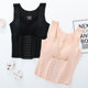 Shapewear Upper Body Large Size 200 Jin Fat MM Belly Control Shaping No Bra Bra Vest Beautiful Back Wireless Underwear