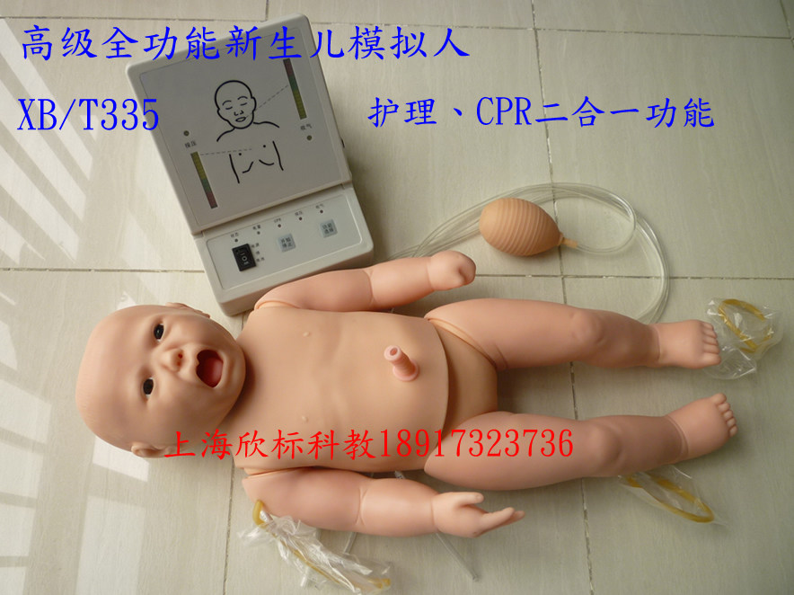 高级全功能新生儿急救模拟人 心肺复苏及气管插管护理一体模型人