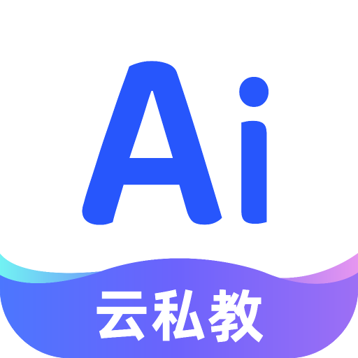 AI云私教logo