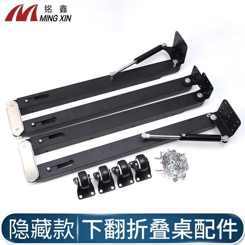 Versatile furniture Invisible folding table Dining Room Table Wine Cabinet Dining Cabinet Guide Rail Down Folding Table Five Gold Accessories