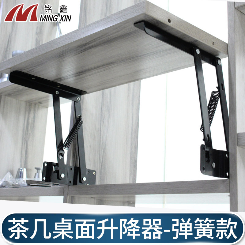 Namexin Small Household Type Furniture Multifunction Desktop Folding Lifter Housing Accessories Desktop Connecting Piece Five Gold Accessories