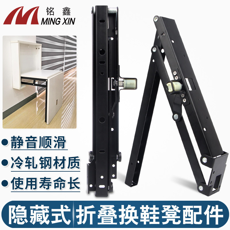 Shoe Cabinet Folding Stool Invisible Shoe Changing Stool Wall Mounted Foyer Entrance Entrance Stool Wall Stool Slide Rail Furniture Hardware Accessories