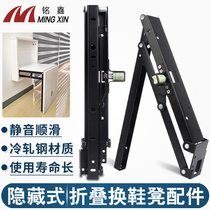 Shoe cabinet folding stool Invisible shoe stool Wall-mounted foyer entrance stool Wall stool slide rail Furniture hardware accessories