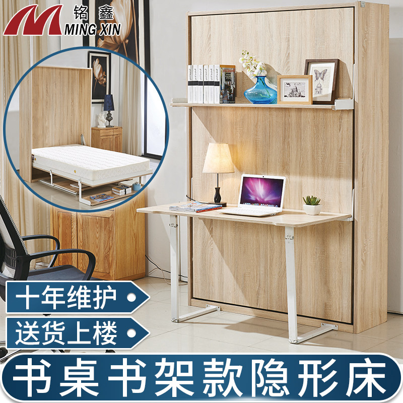 With desk bookshelf section Folding Bed home Book Room Balcony Invisible Bed Desk Style Home Wall Bed Multifunction Accessories
