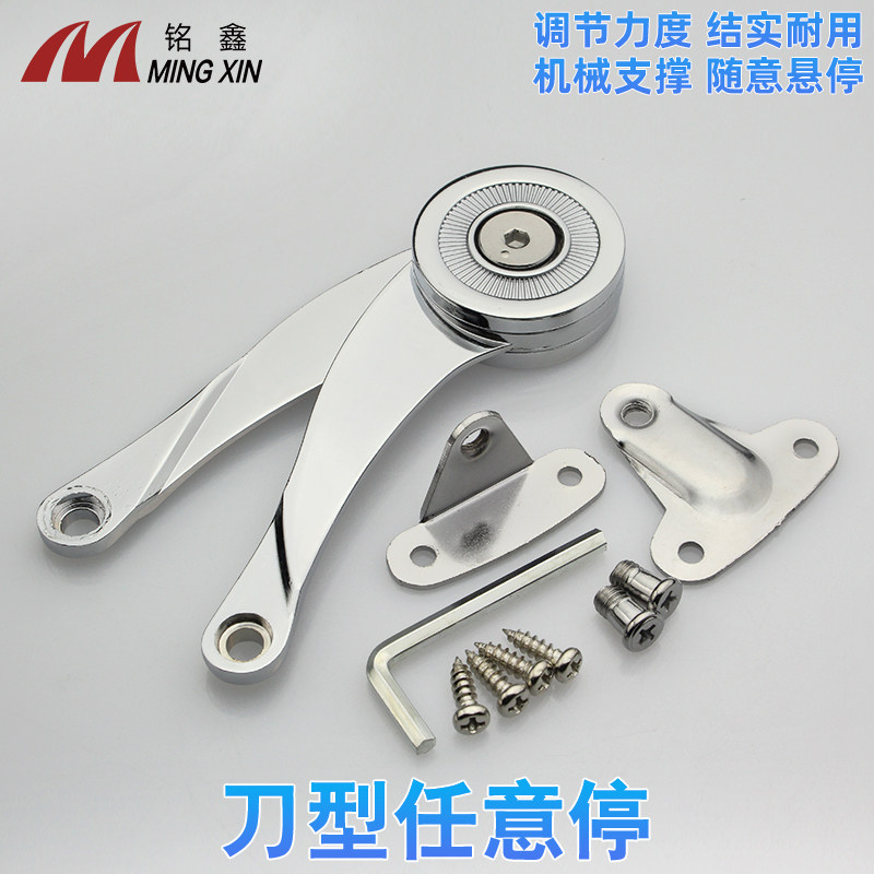 Pneumatic rod thickened knife-type arbitrary stop hanging cabinet cabinet door support upper flip door activity arbitrary stop folding pull rod