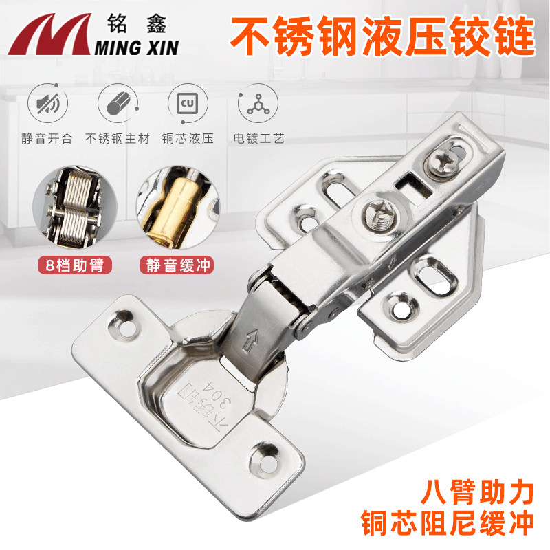 Wardrobe door panel STAINLESS STEEL 304 OVERALL CABINET DOOR BUFFER HYDRAULIC HINGE FOLDING PLANE HINGE DAMPING MID-BEND HARDWARE
