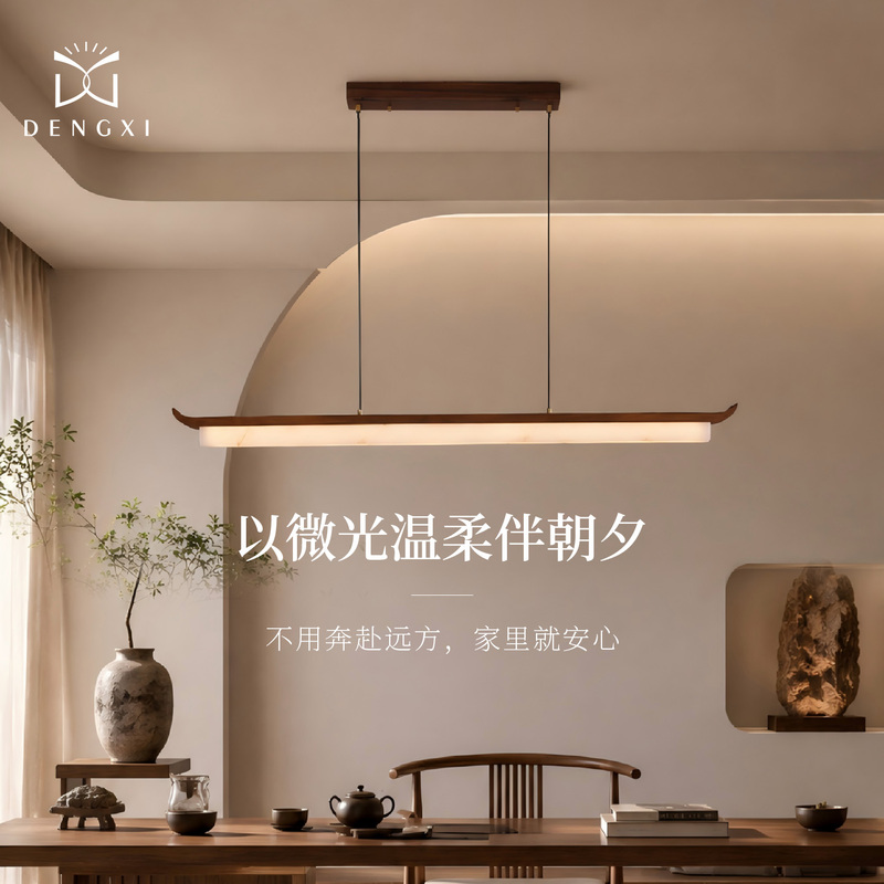 〖Qiyun〗 Song-Style Aesthetics New Chinese-Style Tea Room Chandelier Chinese-Style Long Dining Room Lamp Black Walnut Tea Table Lamp