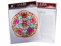 Хард-переплет-Huafu № 2 (22 см 22 см