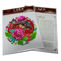 Hardcover-Fu Shou находится перед вами (22 см