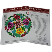 Хард-переплет-Huafu 2 (22 см