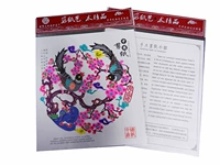 Хард-переплета-ксижонг-брови (22 см