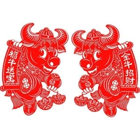 Golden Bull Отправить пары сокровищ (сингл 27*37 см.