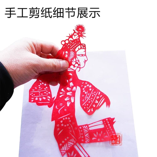 Чистое ручное изготовленное изготовленное бумага -кусочка фольклора Большой серия серии бизнеса бизнес иностранные дела