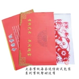 Чистое ручное изготовленное изготовленное бумага -кусочка фольклора Большой серия серии бизнеса бизнес иностранные дела