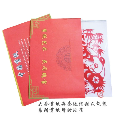 Чистое ручное изготовленное изготовленное бумага -кусочка фольклора Большой серия серии бизнеса бизнес иностранные дела