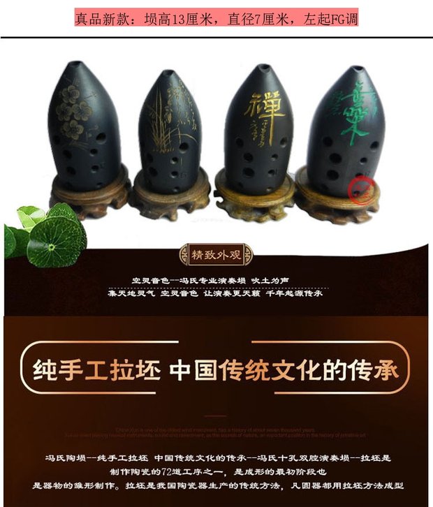 Đồ gốm đen chính hãng được ủy quyền của Feng performance mười lỗ cho người mới bắt đầu biểu diễn chuyên nghiệp để gửi món quà lớn cho nhạc cụ dân tộc - Nhạc cụ dân tộc sáo mèo kép