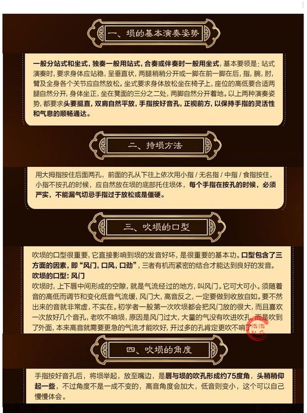 Đồ gốm đen chính hãng được ủy quyền của Feng performance mười lỗ cho người mới bắt đầu biểu diễn chuyên nghiệp để gửi món quà lớn cho nhạc cụ dân tộc - Nhạc cụ dân tộc sáo mèo kép